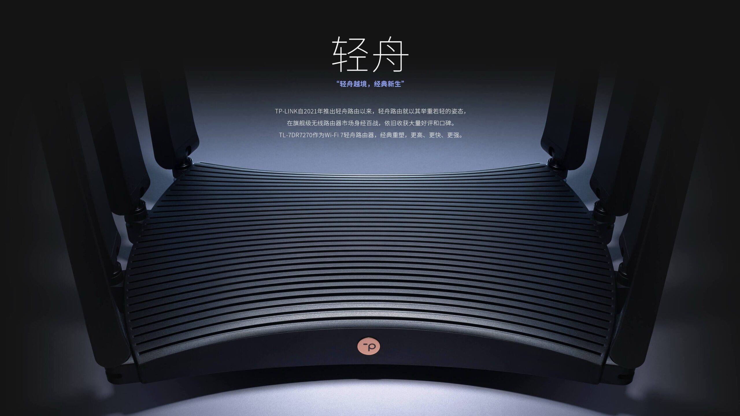 tp link yeni wifi 7 router urunlerini piyasaya surdu b9TD8M74.jpg